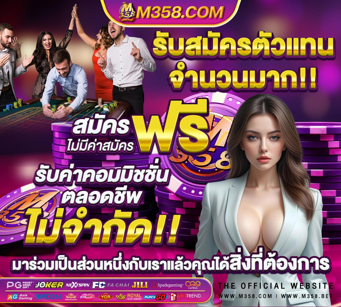 สมัคร สล็อต ออนไลน์ ฟรี เครดิต ไมตอง ฝาก